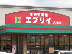 Supermarket. Fresh Ichibankan EVERY Tai Fook store up to (super) 514m