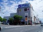 Shopping centre. P mall Izumida until the (shopping center) 672m