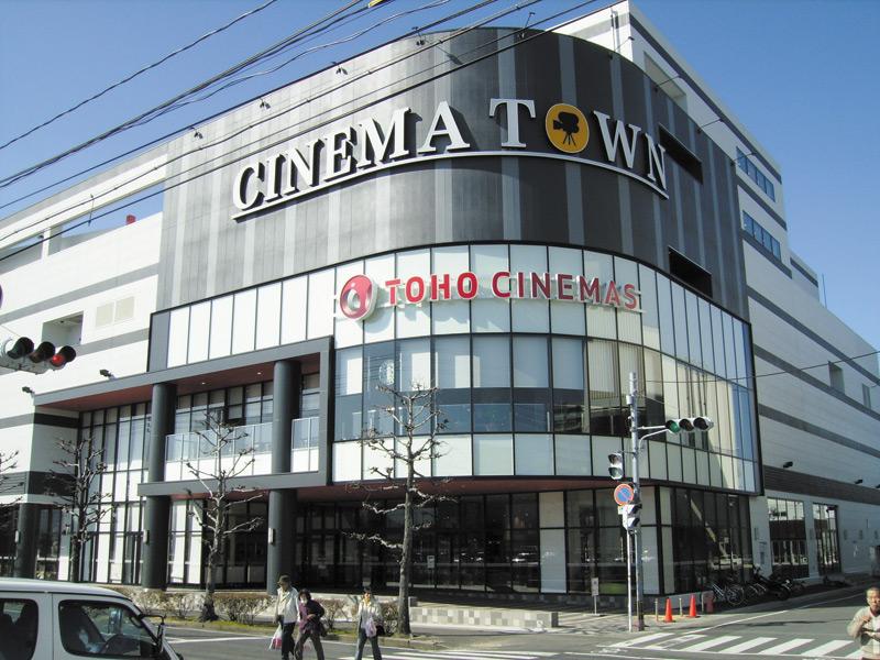 Other Environmental Photo. TOHO Cinemas until Okaminami 3200m