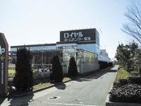 Home center. 3930m to Royal Home Center harbor shop