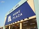 Home center. Ho Mupurazanafuko Tai Fook store up (home improvement) 1357m