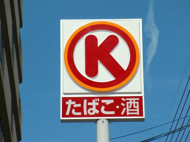 Convenience store. Circle K Okayama Hosei store up (convenience store) 243m