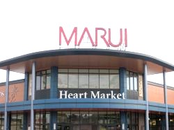 Supermarket. Marui Tai Fook store up to (super) 1177m