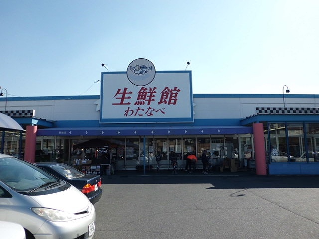 Supermarket. Watanabe fresh Museum Fukutomi market (super) up to 1183m
