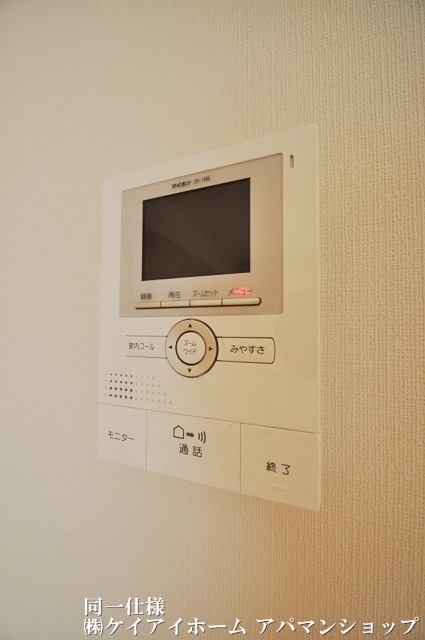 Security. The same specification ☆ Find someone in steep guests in the TV Intercom!