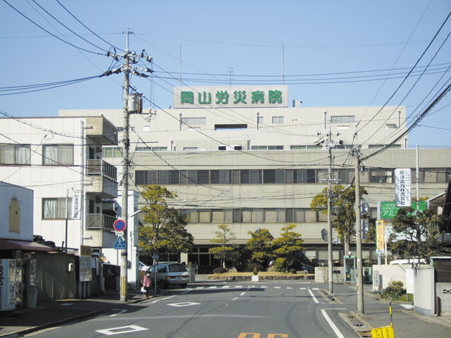 Hospital. 1606m to the National Institute of Labor Health and Welfare Organization Okayamarosaibyoin (hospital)