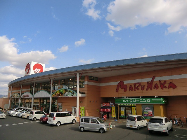 Supermarket. Marunaka Shimonakano store up to (super) 640m