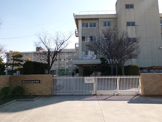 Junior high school. 273m to Okayama Hosen junior high school (junior high school)