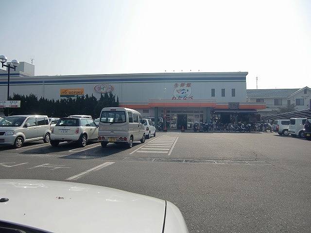 Supermarket. (Ltd.) Watanabe fresh Museum Izumida shop (super) up to 394m