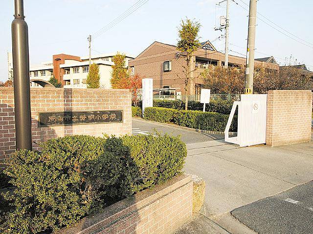 Primary school. 464m to Okayama Hosen elementary school lark branch school (elementary school)