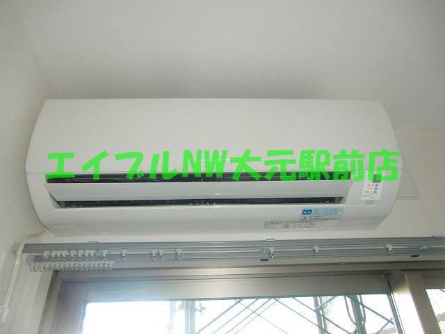 Other Equipment. Air conditioning