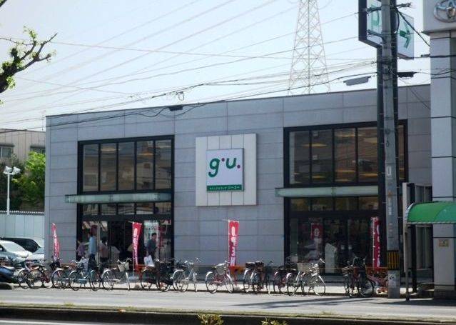 Shopping centre. Gu Okaminami store up to (shopping center) 802m