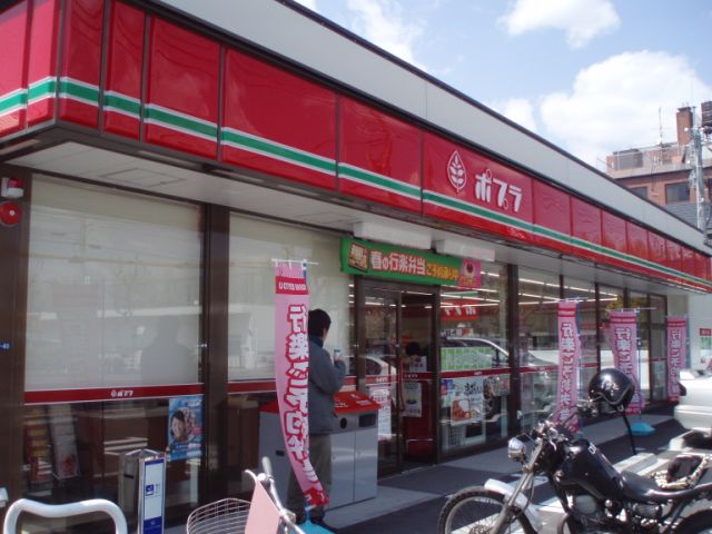 Convenience store. Poplar Okayama Fukushima 3-chome up (convenience store) 705m