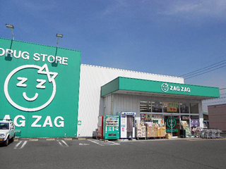 Dorakkusutoa. Zaguzagu Fukutomi shop 460m until (drugstore)