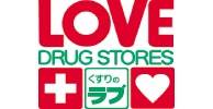 Dorakkusutoa. Medicine of Love Fukutomi shop 177m until (drugstore)