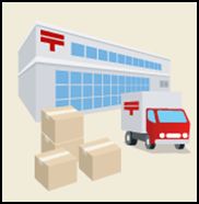 post office. Okayamah? Sen 887m Post to Office (post office)