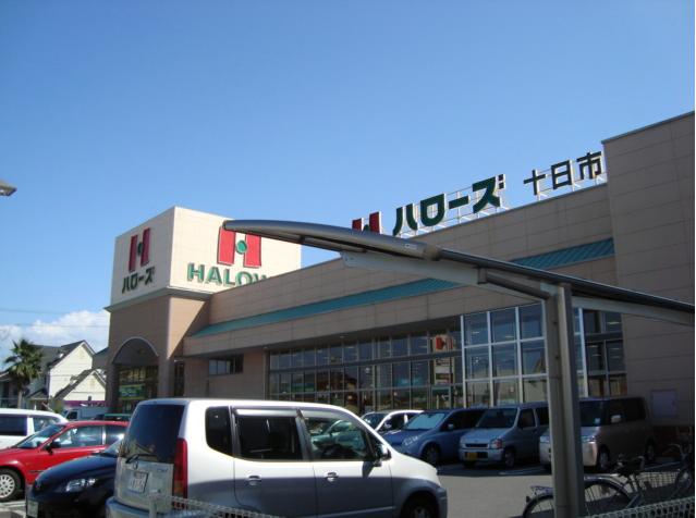 Supermarket. Hellos Tokashi store up to (super) 1255m
