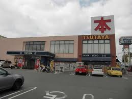 Rental video. TSUTAYA Takaya shop 850m up (video rental)