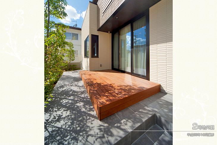 Garden.  [No. 2 place] Appearance Photo] 2013 October shooting