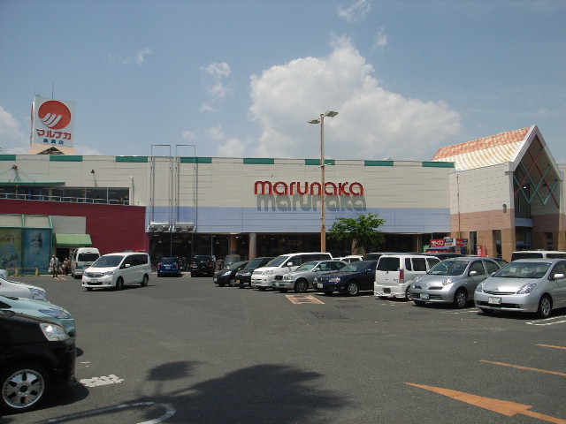 Supermarket. 1220m to Sanyo Marunaka Takaya store (Super)