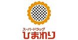 Dorakkusutoa. Super drag sunflower Sapurasu Misaominami shop 605m until (drugstore)