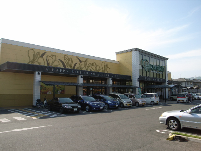 Supermarket. Hapisshu Kokufuichiba store up to (super) 885m