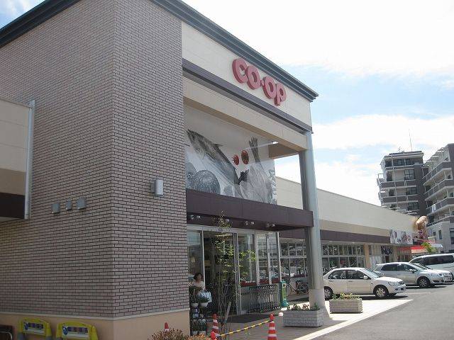 Supermarket. Okayama Cope Higashikawara to (super) 309m