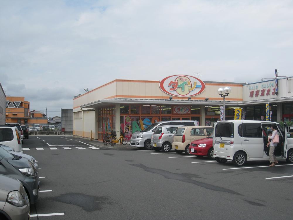 Shopping centre. Daiso Omachi 2100m to shop