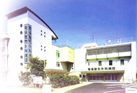 Hospital. RyuMisao 1807m orthopedic to the hospital (hospital)