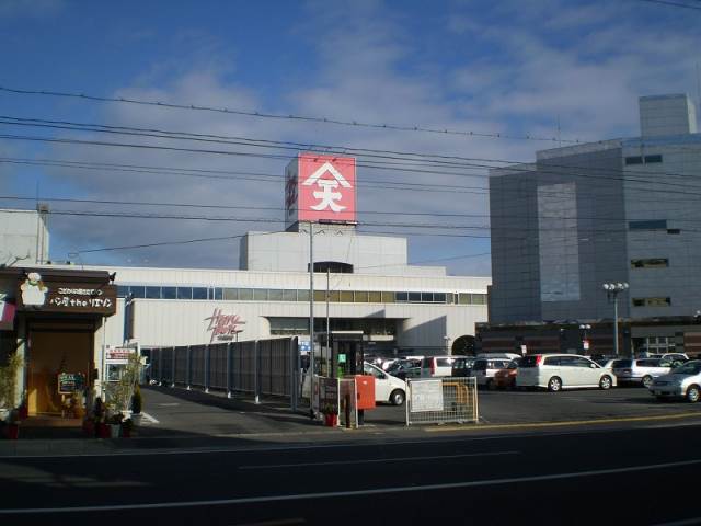 Supermarket. Tenmaya Happy Town Haraoshima store up to (super) 236m