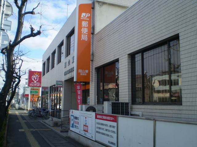 Dorakkusutoa. Segami Haraoshima shop 268m until (drugstore)