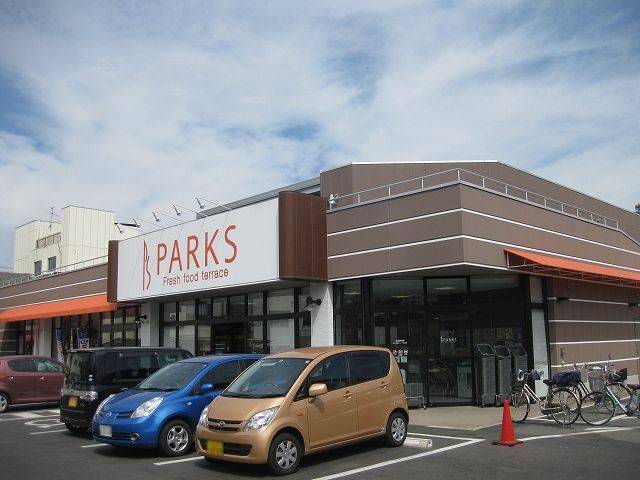 Supermarket. 51m to Parks Higashiyama store (Super)