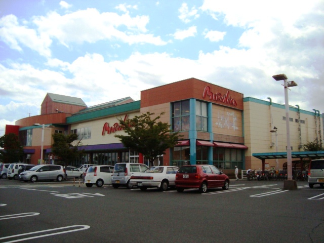 Supermarket. 1353m to Sanyo Marunaka Hirai store (Super)