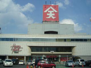 Supermarket. Tenmaya Happy Town Haraoshima store up to (super) 608m