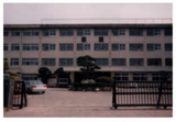 Primary school. 520m to Okayama Hata Elementary School (elementary school)