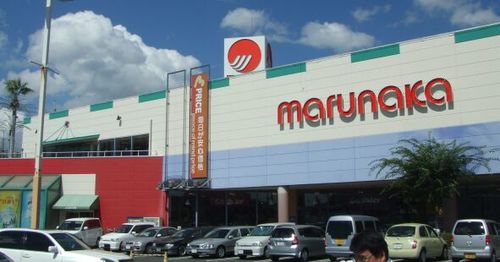 Supermarket. 329m to Sanyo Marunaka Takaya store (Super)