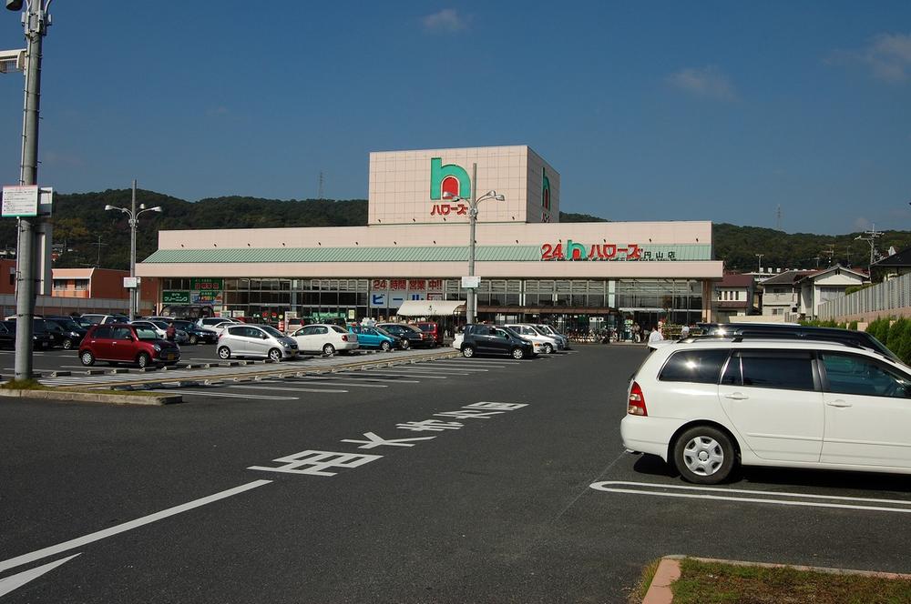 Supermarket. Hellos until Maruyama shop 1192m