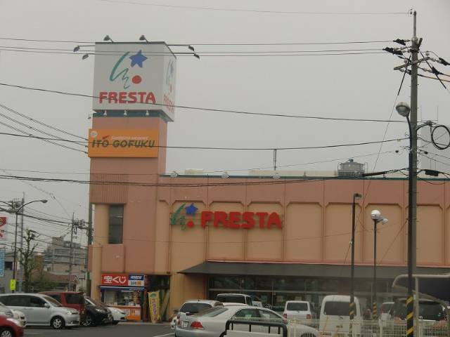 Supermarket. Furesuta Kadotayashiki store up to (super) 575m