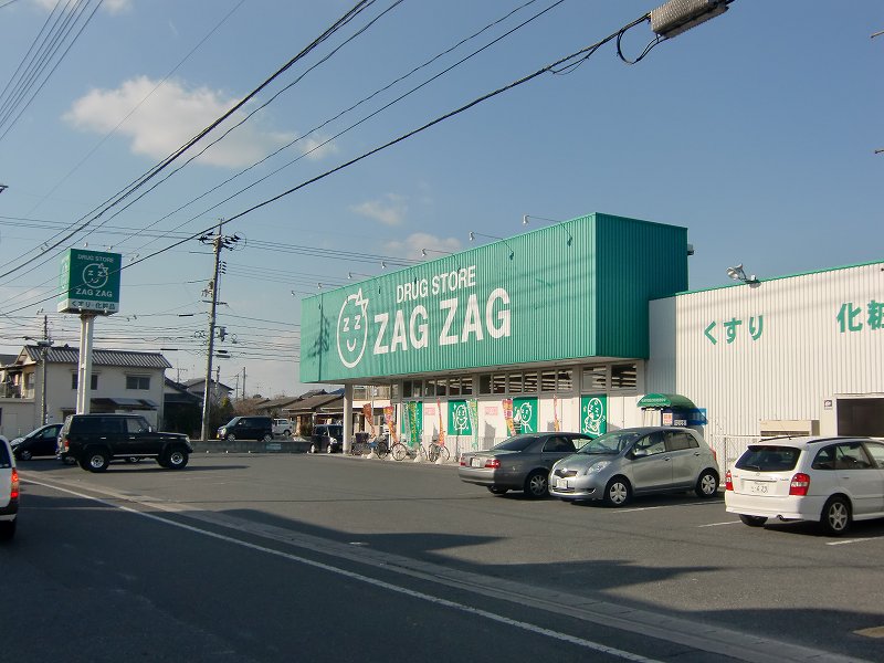 Dorakkusutoa. Zaguzagu Takaya shop 1177m until (drugstore)