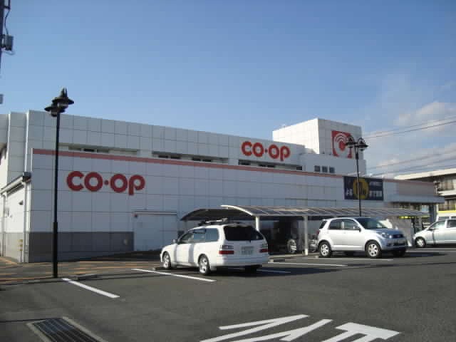 Supermarket. 1418m to Cope Higashikawara (super)
