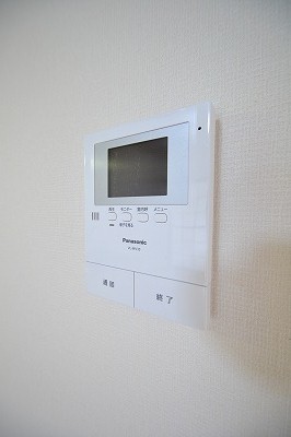 Security. Visitor check! TV monitor with intercom!