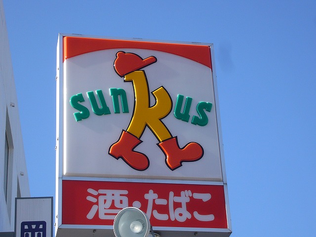 Convenience store. Thanks Okayama Sakurabashi store up (convenience store) 326m