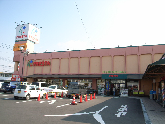 Supermarket. Furesuta Kadotayashiki store up to (super) 682m