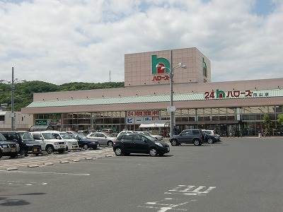 Supermarket. Hellos Maruyama store up to (super) 269m