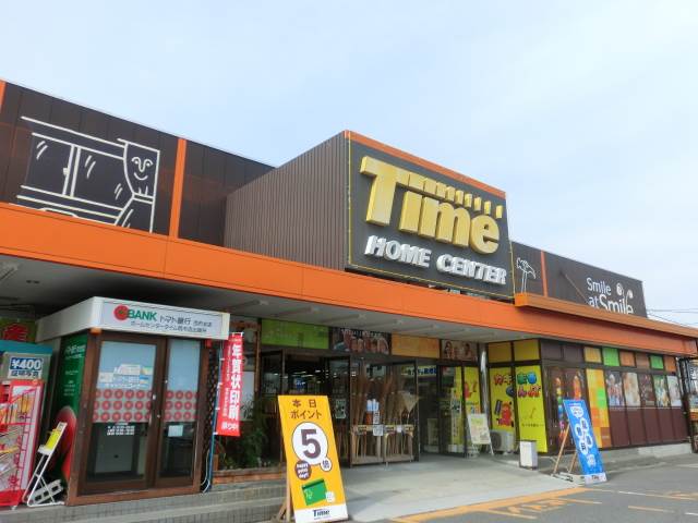 Home center. Home improvement time Takaya store up (home improvement) 854m