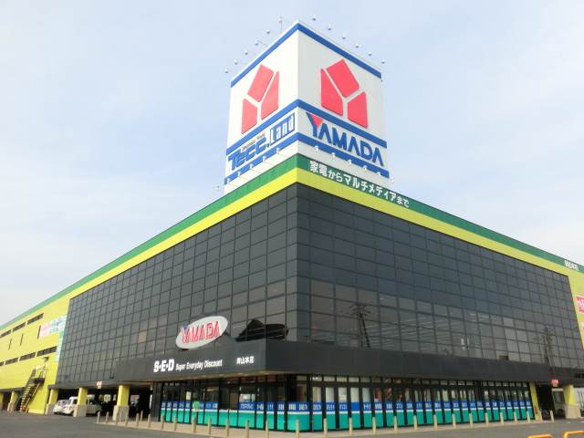 Home center. Yamada Denki Tecc Land east Okayama store up (home improvement) 965m