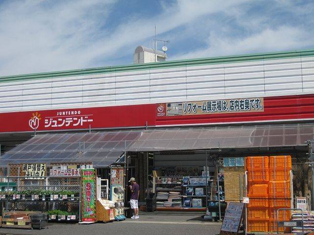 Home center. Juntendo Co., Ltd. Haraoshima store up (home improvement) 391m