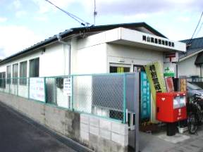 post office. 418m to Okayama Takashima estate post office (post office)