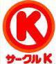 Convenience store. Circle K Okayama Takaya store up (convenience store) 482m