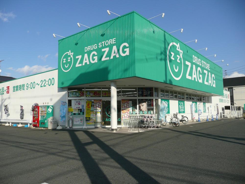 Drug store. 348m drugstore until Zaguzagu Takaya shop